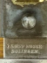 Bayonet ERNST BUSCH-SOLINGEN M1895 WW1, снимка 3