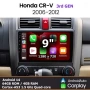 Honda CR-V_3 2006-2012 9” 2-DIN с Android 14, 4/64GB, CarPlay и AndroidAuto , снимка 1