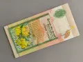 Банкнота - Шри Ланка - 10 рупии UNC | 2001г., снимка 2