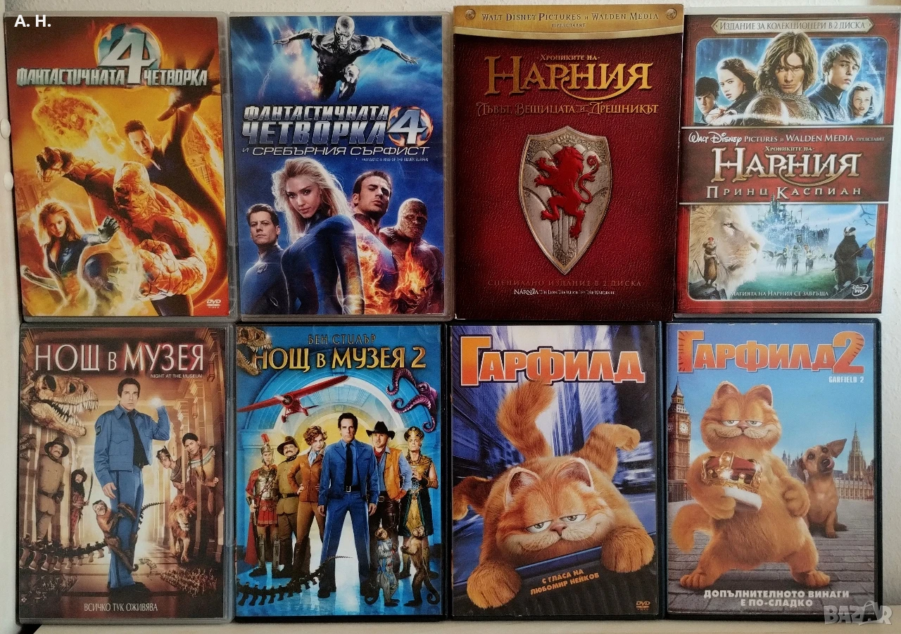 Филмови поредици на DVD с бг субтитри 1, снимка 1