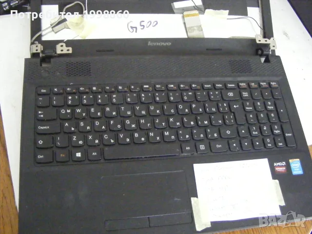 Работещ лаптоп за части Lenovo G500 номер 4