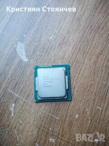 Продавам Intel Core I7-4790 в перфектно състояние 