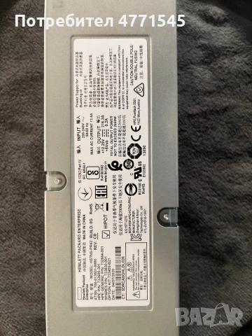 Захраване , снимка 2 - Друга електроника - 54320076