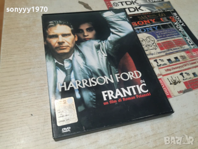 FRANTIC DVD 1706261915L1