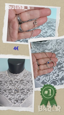 Колиета / Гердани / Чокъри, снимка 6 - Колиета, медальони, синджири - 54515210