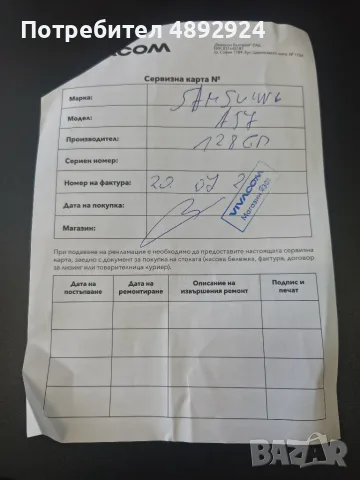 НОВ Samsung Galaxy A57 5G 128GB RAM 8 GB , снимка 6 - Samsung - 55362467