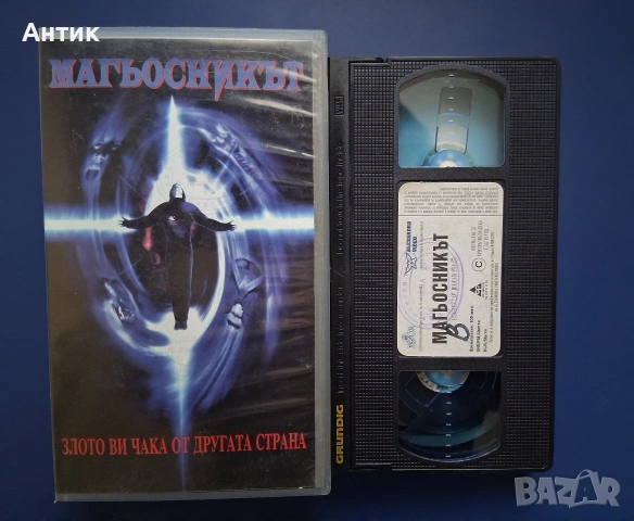 Лот Видеокасети VHS Писък Магьосникът Още Знам Какво Направи Миналото Лято, снимка 10 - Ужаси - 54516628