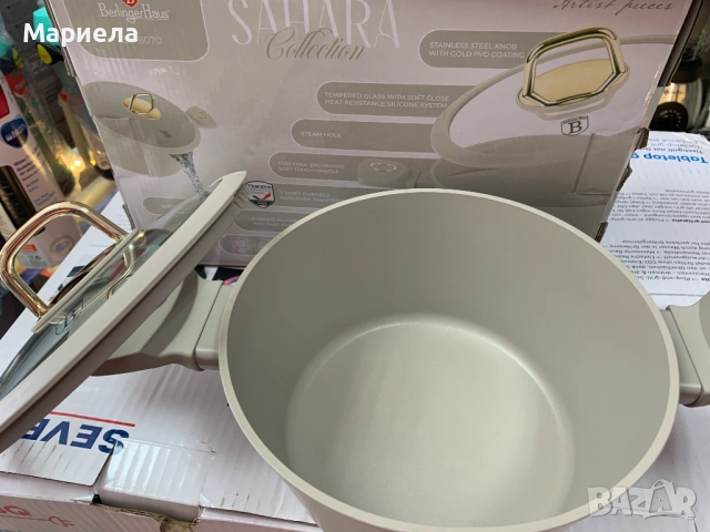 Тенджера с капак, 20 см ,Berlinger Haus ,BH8070 Сахара, снимка 5 - Съдове за готвене - 54866548