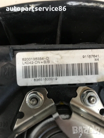 Кормилна част за Vauxhall Vivaro (2002-2006) 8200136334, снимка 2 - Части - 54966736