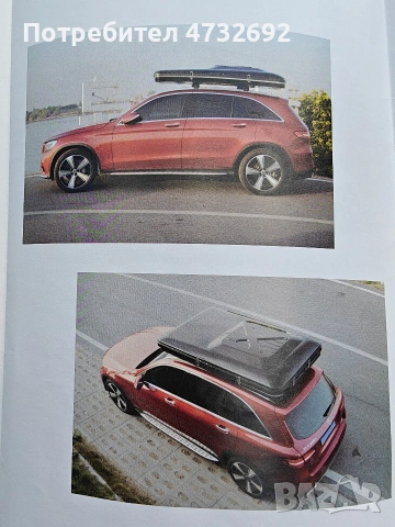 покривна палатка , снимка 2 - Палатки - 55015087