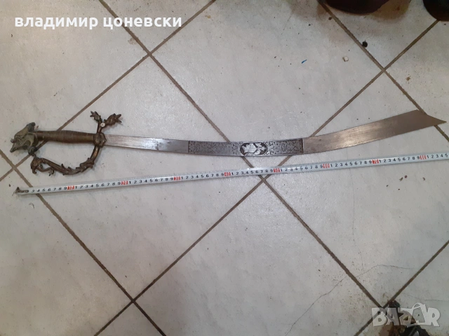 Стара сабя,меч,ятаган с глава на дракон на дръжката,гравирано острие