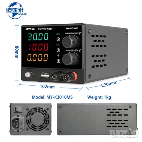 MYAMI MY-K3005MS Лабораторно захранване 0–30V / 0–5A, 150W, регулируемо DC