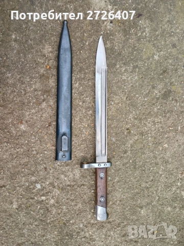 Щик за М95,солинген.