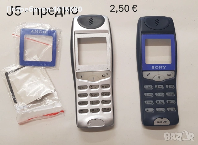 Панели за Sony J70, Sony J5, Sony J6, Sony J7. Sony Z1, Sony Z5, Sony Z7, снимка 7 - Калъфи, кейсове - 52318472