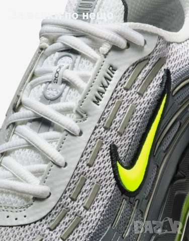 NIKE Air Max TL 2.5 Pearl Grey Мъжки Маратонки👟Мъжки Спортни Обувки Код P2765, снимка 5 - Маратонки - 55067659