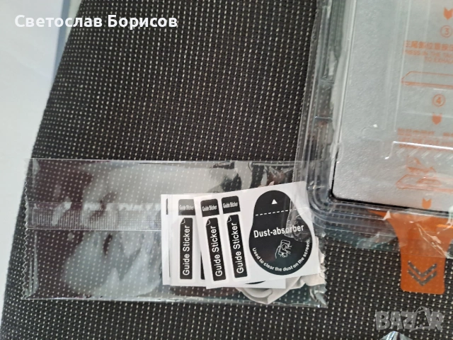 Samsung Galaxy S25 Ultra Калъф и Screen Протектор, снимка 10 - Калъфи, кейсове - 54349948
