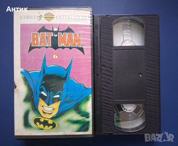 Лот Видеокасети VHS БАТМАН / Анимация, снимка 4 - Други жанрове - 54562933