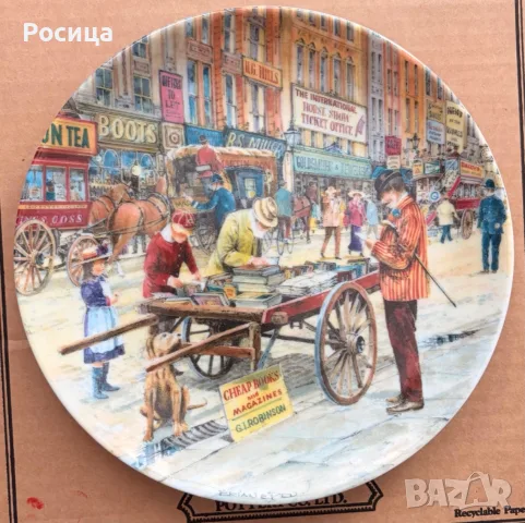 Колекционерски порцеланови чинии, снимка 6 - Колекции - 51133815
