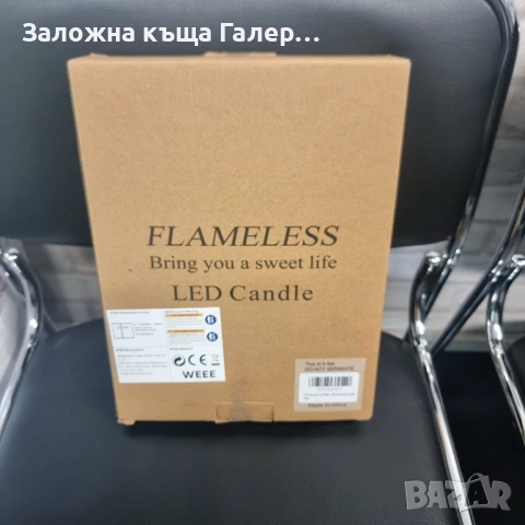 Комплект от 6 LED свещи тип пчелна пита, снимка 4 - Декорация за дома - 54650952