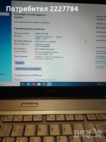 Toshiba satelite L500-Отличен стар лаптоп., снимка 5 - Лаптопи за дома - 54181283