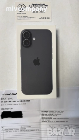 Iphone 17   256GB  НОВ!!! с Гаранция!!! 