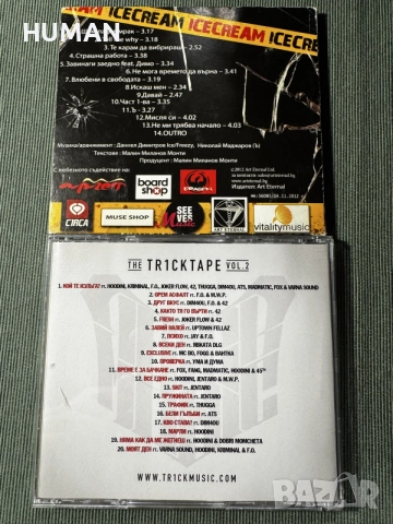 Контрол - Уикеда - Устата - БГ - Рап - Хип Хоп, снимка 12 - CD дискове - 55382487