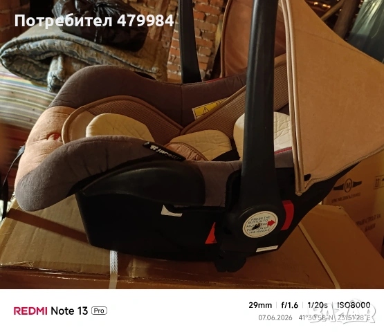 столче за кола