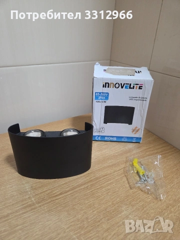 Чисто нов водоустойчив LED аплик за стена Innovelite., снимка 3 - Лед осветление - 54894924