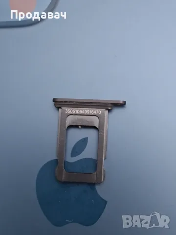 Iphone 12 PRO-Iphone 14 цяли за части., снимка 8 - Apple iPhone - 55486463