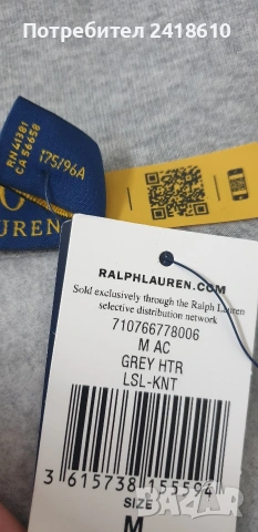 POLO Ralph Lauren Hoodie Mens Size M НОВО! ОРИГИНАЛ! Мъжки Суичер!, снимка 10 - Суичъри - 54886586