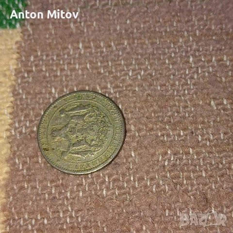 1 , български лев от 1925 години , снимка 2 - Нумизматика и бонистика - 54712098