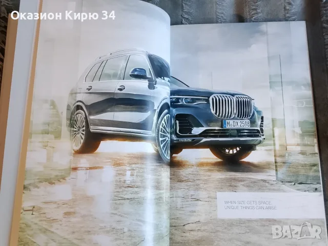 BMW оригинални каталози , снимка 16 - Други - 55502755