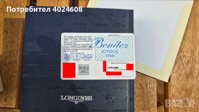 Longines HYDROCONQUEST - 41mm, снимка 8 - Мъжки - 54294485