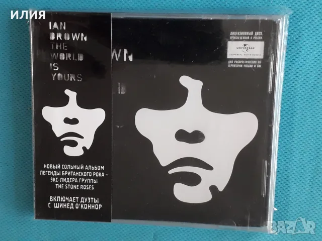 Space Rock,Indie Rock,Abstract,Synth-pop,Experimental,IDM,Industrial-CD