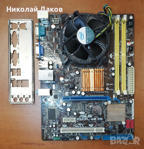 Евтин четириядрен 775 комплект