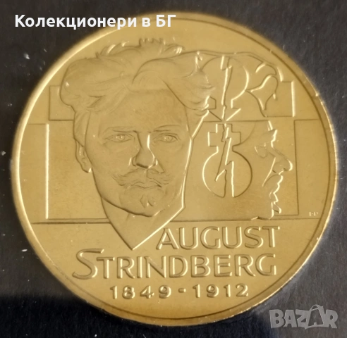 5 ЕКЮ 1996 ГОДИНА - ШВЕЦИЯ /виж описанието/, снимка 6 - Нумизматика и бонистика - 54779620