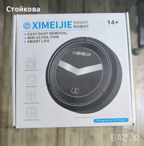 Мини робот прахосмукачка Ximeijie Smart Robot 14+