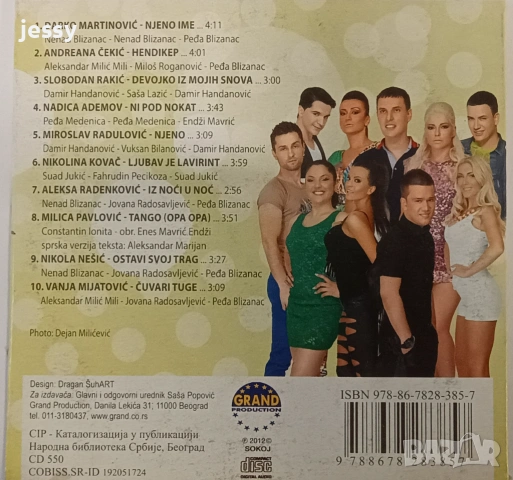 2 X CD Grand premium hitovi / Nove zvezde granda 2012, снимка 6 - CD дискове - 48360214