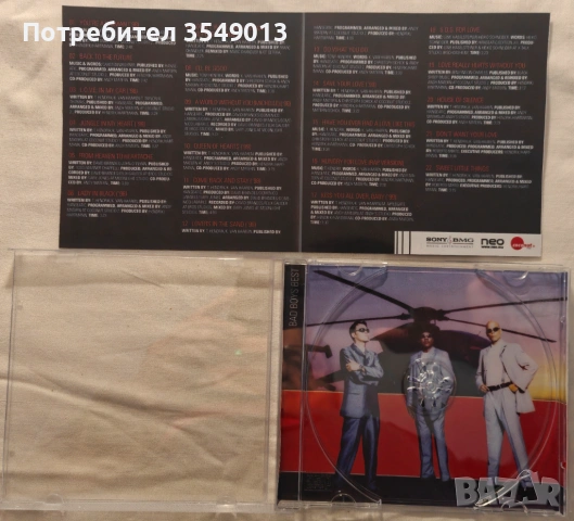 CD / ЦД компакт дискове - Bad Boys Blue, снимка 10 - CD дискове - 54360004