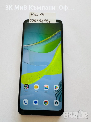 Мобилен телефон Motorola E13
