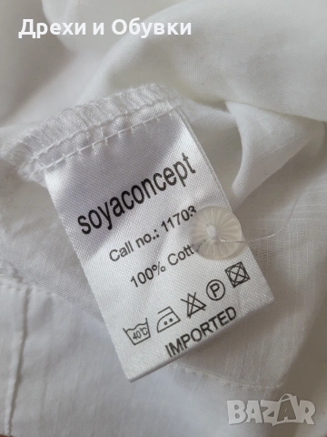 Нова дамска бяла туника с бродерия SOYACONCEPT , снимка 4 - Туники - 54806595