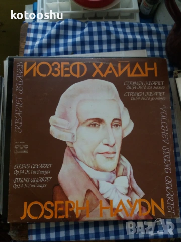 Грамофонни плочи, ретро, снимка 12 - Грамофонни плочи - 54447513