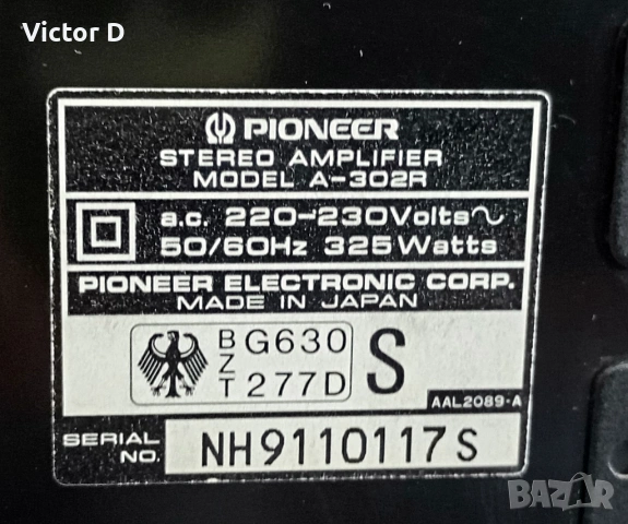PIONEER A-302R- Усилвател стерео, снимка 10 - Ресийвъри, усилватели, смесителни пултове - 54836091