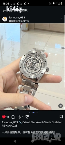 Orient Star Skeleton Made in Japan, снимка 7 - Мъжки - 55011994