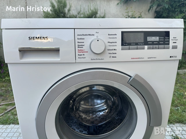 Пералня Siemens iQ700 8кг А+++, снимка 2 - Перални - 55216954