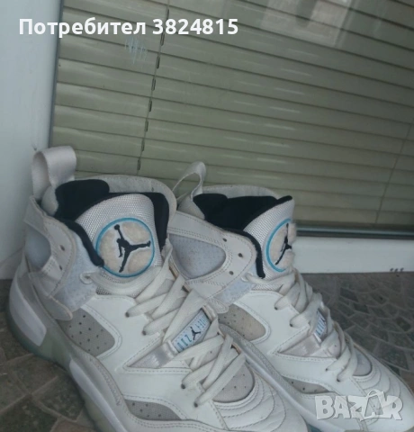 JORDAN Jumpman Trey To