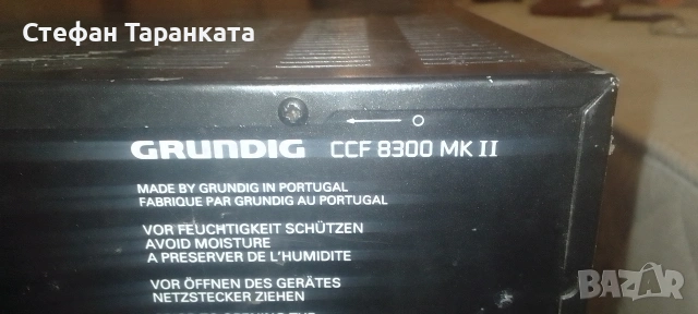 двукасетачен дек Grundig за ремонт , снимка 3 - Декове - 54010042