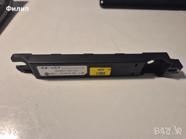 95460-O6100 Антена SMARTKEY HYUNDAI KONA 2024