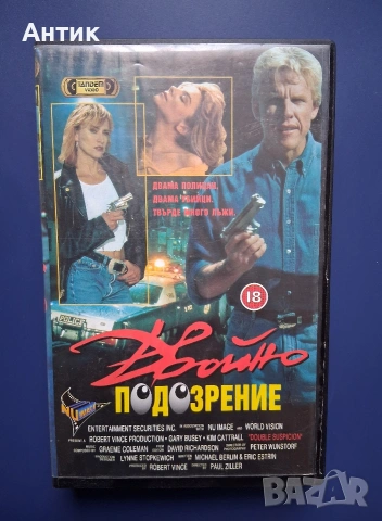 Две Видеокасети VHS Двойно Подозрение Лъки Люк / Тандем Видео , снимка 3 - Други жанрове - 54494446