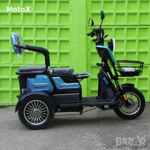 Триместна Триколка X1 NEW МОДЕЛ Аудио система, снимка 4 - Мотоциклети и мототехника - 55371277
